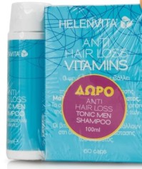 Helenvita Anti Hair Loss Vitamins Συμπλήρωμα Διατρ …