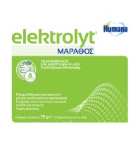Humana Elektrolyt Μάραθος 75g -Συμπλήρωμα διατροφή …