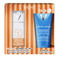 Vichy Set Capital Soleil Anti-Ageing 3en1 SPF50+ 4 &hellip;