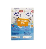 Frezyderm Set Baby Bath Chamomile Απαλό Αφρόλουτρο …