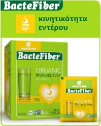 Holistic Med Bactefiber Organic Powder 90gr