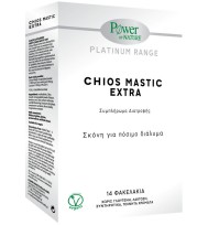 Power Health Platinum Range Chios Mastic Extra 14 …
