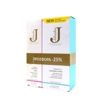 Inpa Jabushe Set Intensive Age Defense Soft Αντιοξ …