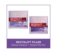 L'Oreal Paris Set Revitalift Day Cream 50ml + Revi …