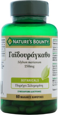 Nature's Bounty Γαϊδουράγκαθο 250mg 60gels