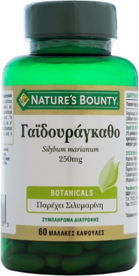 Nature's Bounty Γαϊδουράγκαθο 250mg 60gels