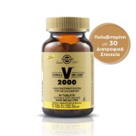 Solgar Formula Vm 2000 90Tabs