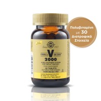 Solgar Formula Vm 2000 60tabs