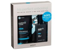 Panthenol Extra Set Men Wood Chocolate Oriental Ea …