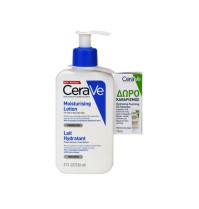 CeraVe Set Moisturising Lotion Ενυδατικό Γαλάκτωμα …