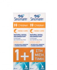 Sinomarin Nose Care Children 100ml 1 + 1 στη Μισή …