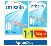 Otrisalin Monodose 30amp 5ml + Δώρο Otrisalin Mono …