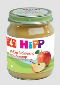 Hipp - Φρουτόκρεμα μήλου υποαλλεργική 125gr