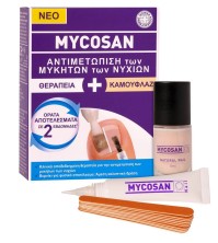 Mycosan Fungal Nail Treatment + Camouflage Kit 1τμ …