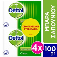 Dettol Classic Αντιβακτηριδιακό Σαπούνι 4x100gr