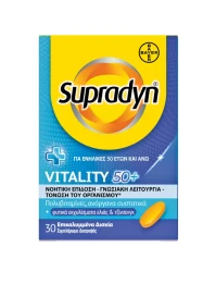Supradyn Vitality 50+ Πολυβιταμίνες με 12 Βιταμίνε …
