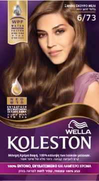 Wella Koleston Dark Tobacco Βαφή Μαλλιών Νο 6/73 Ξ …