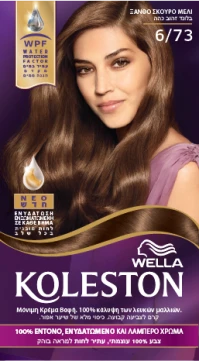 Wella Koleston Dark Tobacco Βαφή Μαλλιών Νο 6/73 Ξ …