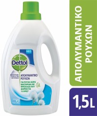 Dettol Απολυμαντικό Για Τα Ρούχα 1,5l