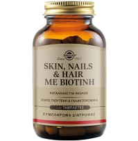 Solgar Skin,Nails & Hair ΜΕ ΒΙΟΤΙΝΗ 120tabs