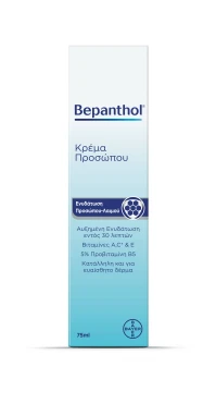 Bepanthol Ενυδατική Κρέμα Προσώπου 75ml