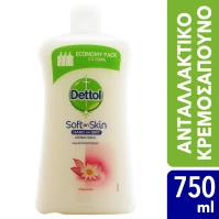 Dettol Soft on Skin Hard on Dirt Liquid Ανταλλακτι …