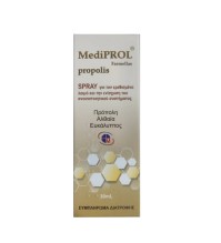 Medichrom Mediprol Propolis Spray με Πρόπολη Αλθαί …