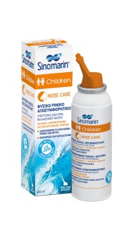 Sinomarin Children Nose Care Φυσικό Παιδικό  Ρινικ …