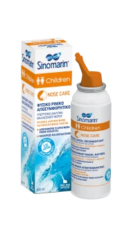Sinomarin Children Nose Care Φυσικό Παιδικό  Ρινικ …
