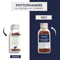 Phyto Phytophanere 120 Caps 2 Μήνες Αγωγή +2 Μήνες …