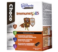 My Elements ChocoVites Immune Kids 30τμχ