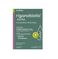 Olonea Riganobiotic Extra 10softgels