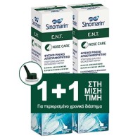 Sinomarin Nose Care E.N.T. 200ml 1 + 1 στη Μισή Τι …