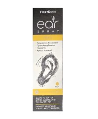 Frezyderm Ear Spray Wax Υγρό Καθαρισμού Αυτιών 15m &hellip;