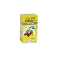 ARKOCAPS ΜΙΣΧΟΣ ΚΕΡΑΣΙΟΥ 45CAPS CHERRY STALKS ΔΙΟΥ …