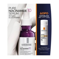 La Roche Posay Set Pure Niacinamide 10 Serum 30ml …