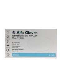 Alfa Gloves Εξεταστικά Γάντια Νιτριλίου Μιας Χρήσε …