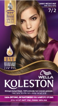 Wella Koleston Matte Medium Blonde Βαφή Μαλλιών Νο …