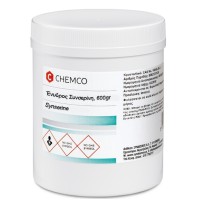 Chemco Syncerine Ένυδρος Συνσερίνη (Ευσερίνη) 600g …