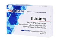 Viogenesis BRAIN ACTIVE 30tabs