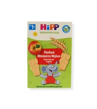 Hipp - Παιδικά Μπισκότα γέυση Μήλου 150gr