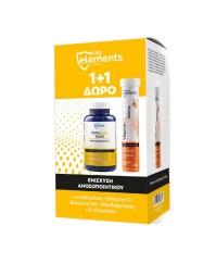 My Elements Set Immuneed Guard 60vcaps + Vitamin C …