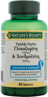 Nature's Bounty Γλυκοζαμίνη 1500mg & Χονδροϊτίνη 3 …