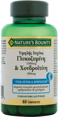 Nature's Bounty Γλυκοζαμίνη 1500mg & Χονδροϊτίνη 3 …