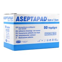 Asepta Aseptapad 5cm x 7.5cm Αυτοκόλλητα Αποστειρω …