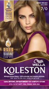 Wella Koleston Medium Blonde Βαφή Μαλλιών Νο 7/0 Ξ …