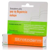Strataderm Gel Γέλη Σιλικόνης κατά των Ουλών 10gr