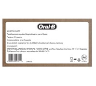 Oral-B Cross Action White Ανταλλακτικές Κεφαλές Ηλ …