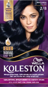 Wella Koleston Blue Black Βαφή Μαλλιών Νο 2/8 Μαύρ …