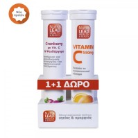 Nutralead Cranberry 20 Αναβράζον & Δώρο VItamin C …